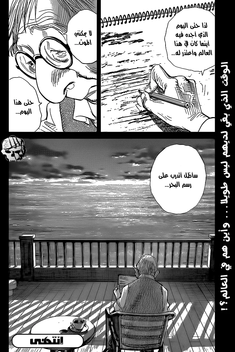 Read billy bat AR Manga Online