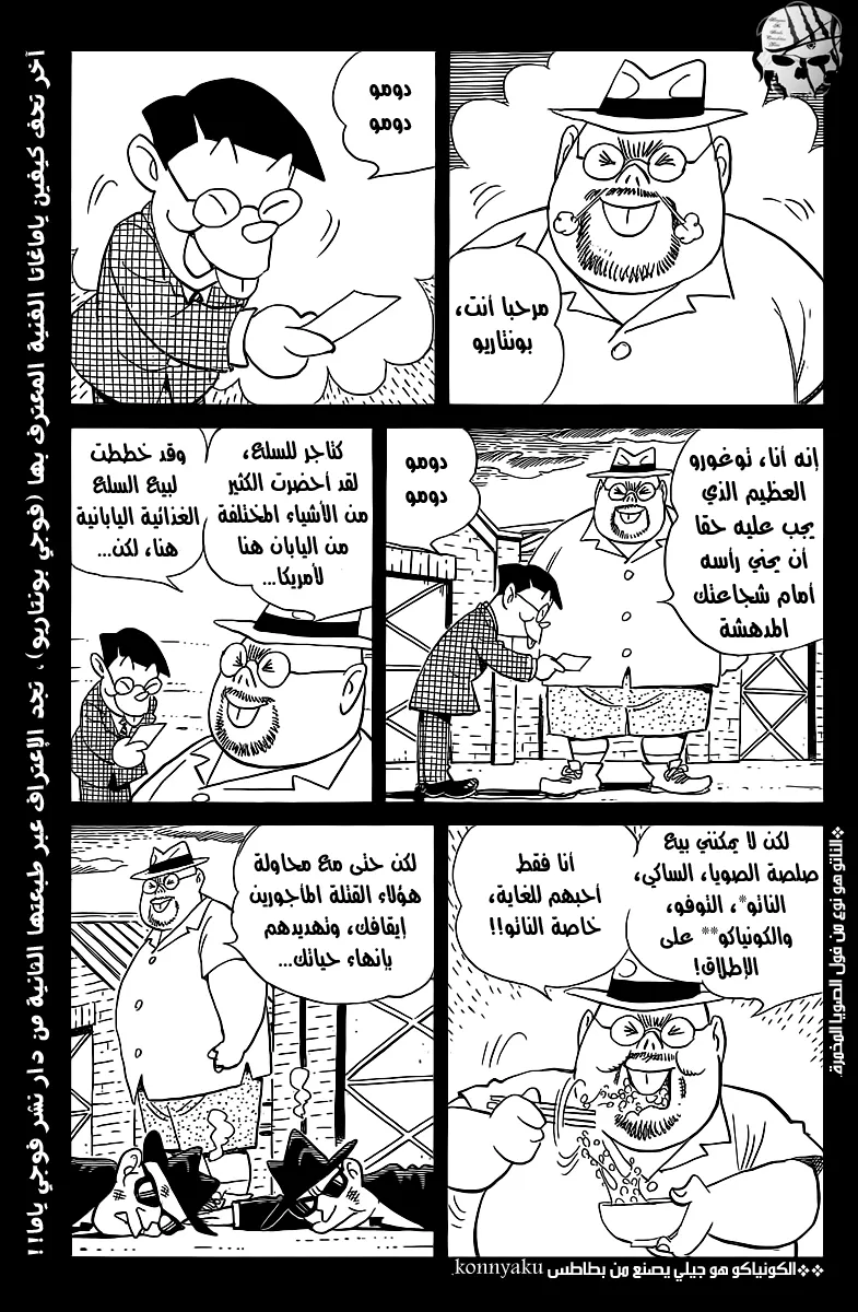 Read billy bat AR Manga Online