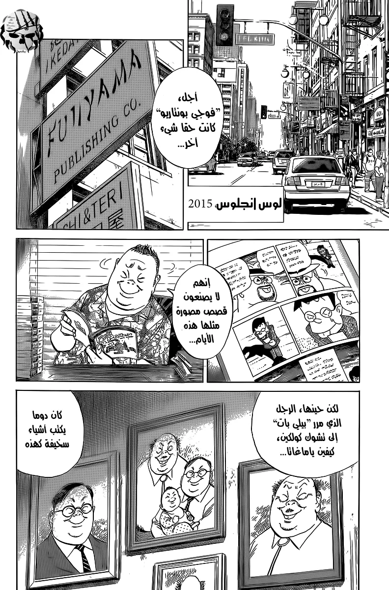 Read billy bat AR Manga Online
