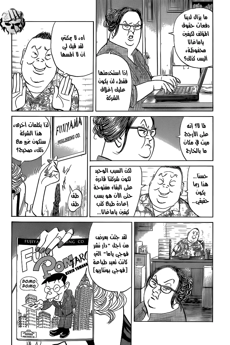Read billy bat AR Manga Online