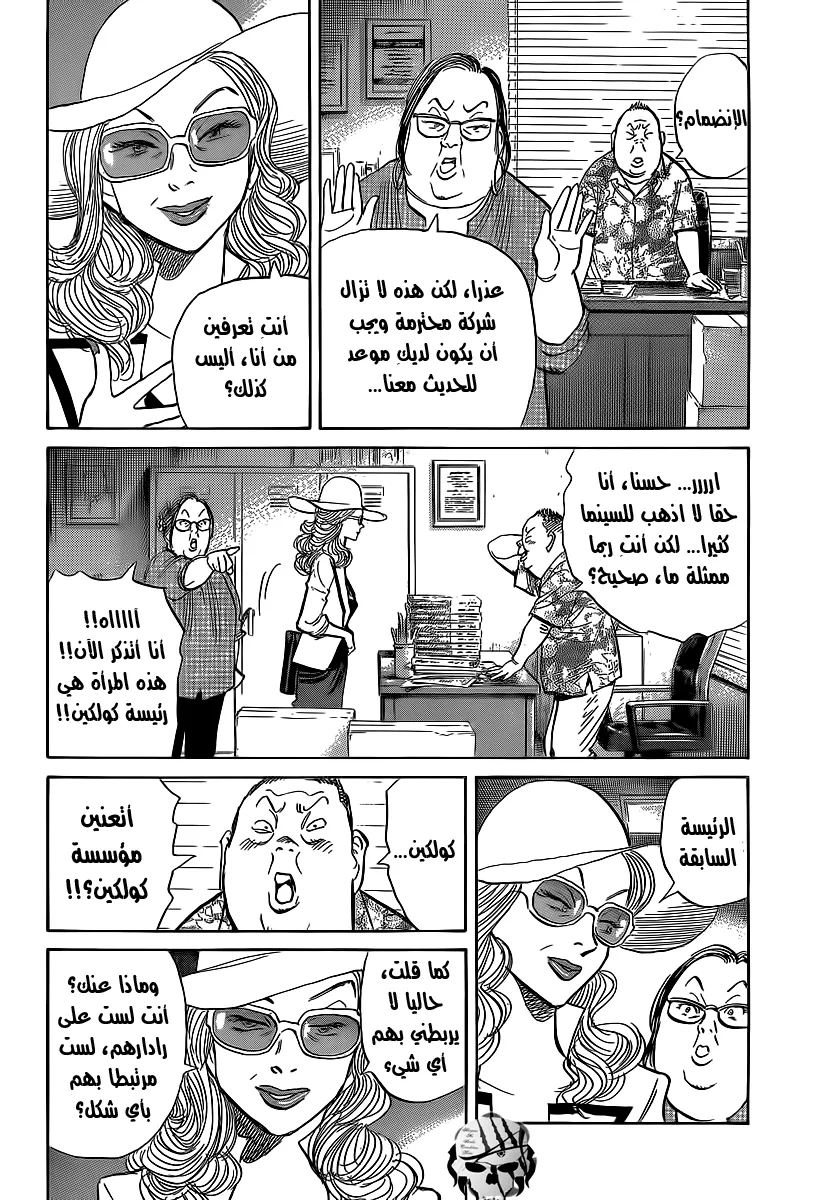 Read billy bat AR Manga Online