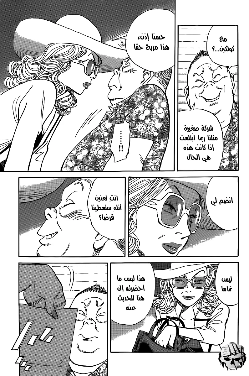 Read billy bat AR Manga Online