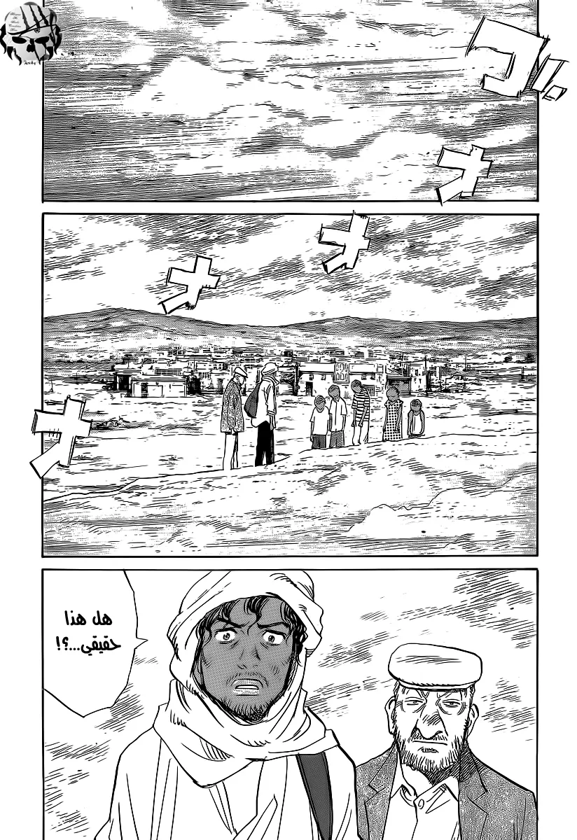 Read billy bat AR Manga Online