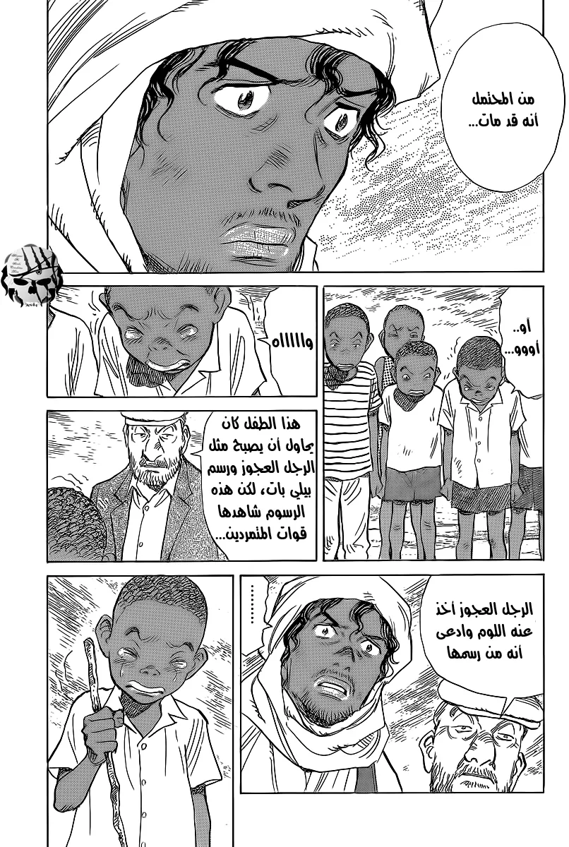 Read billy bat AR Manga Online