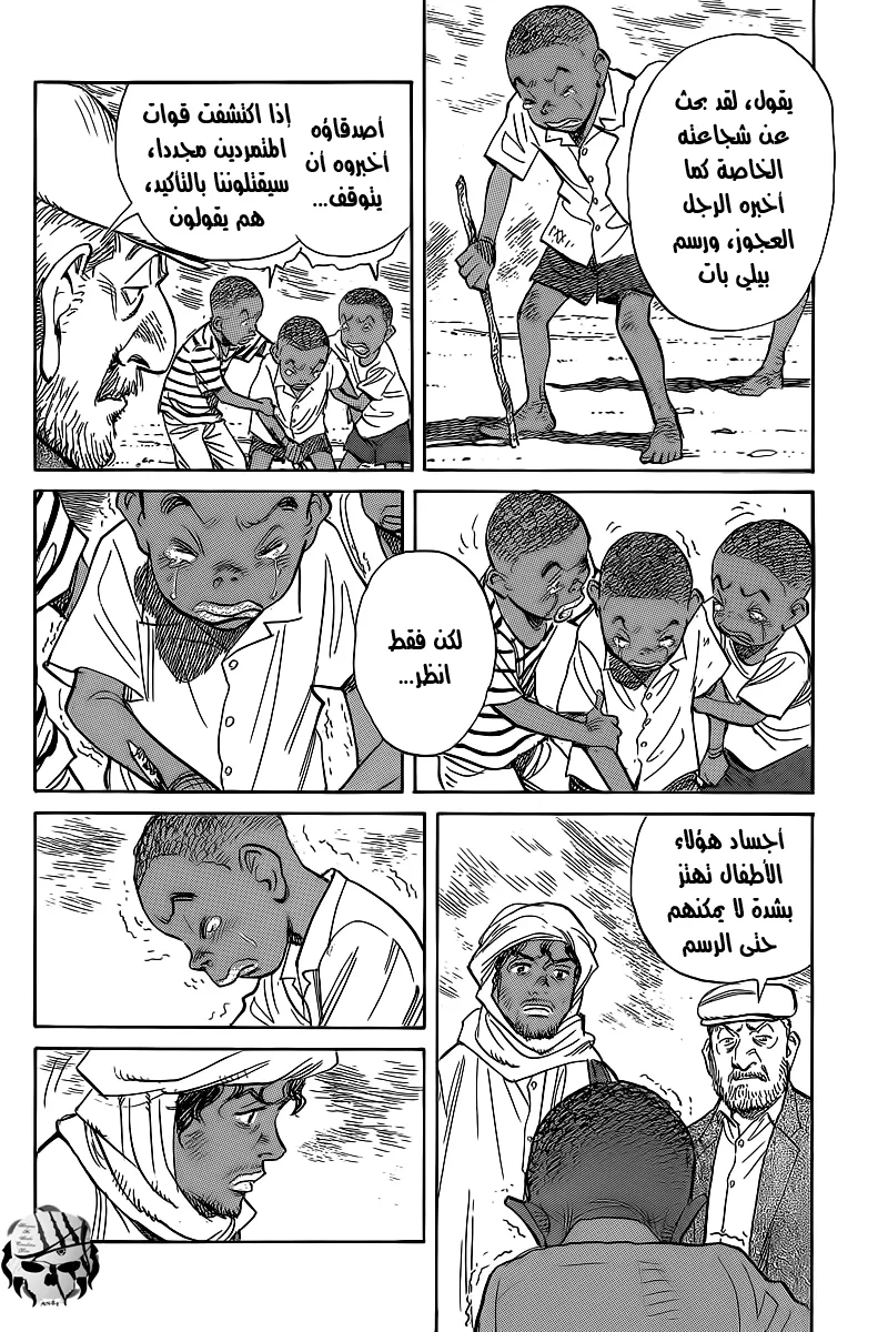 Read billy bat AR Manga Online