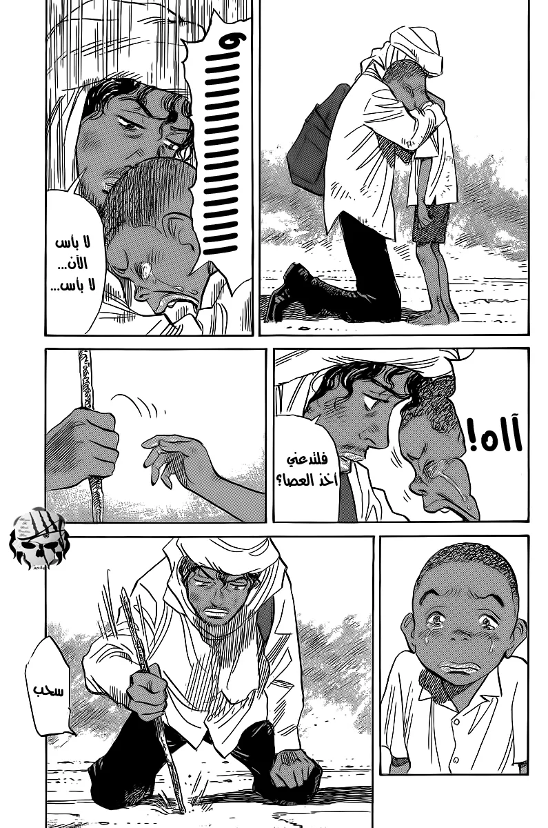 Read billy bat AR Manga Online