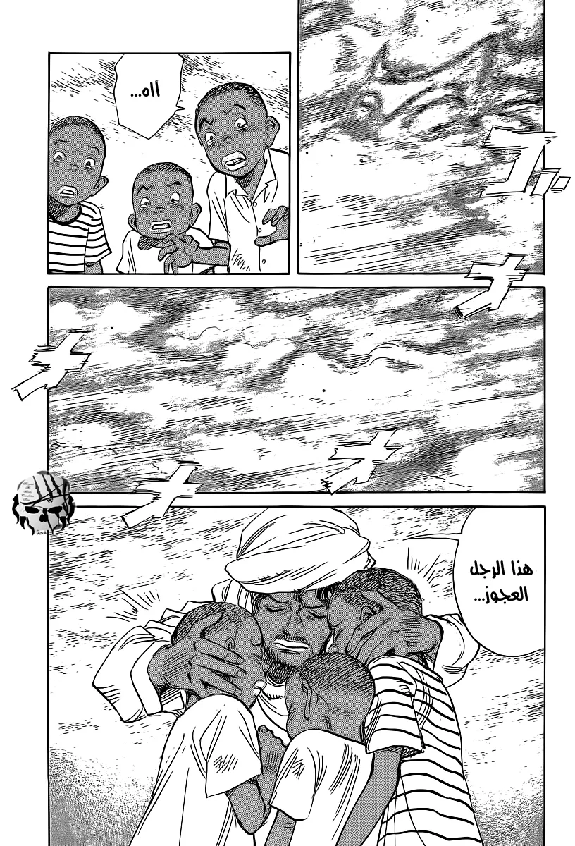 Read billy bat AR Manga Online