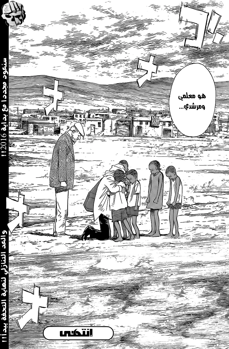 Read billy bat AR Manga Online