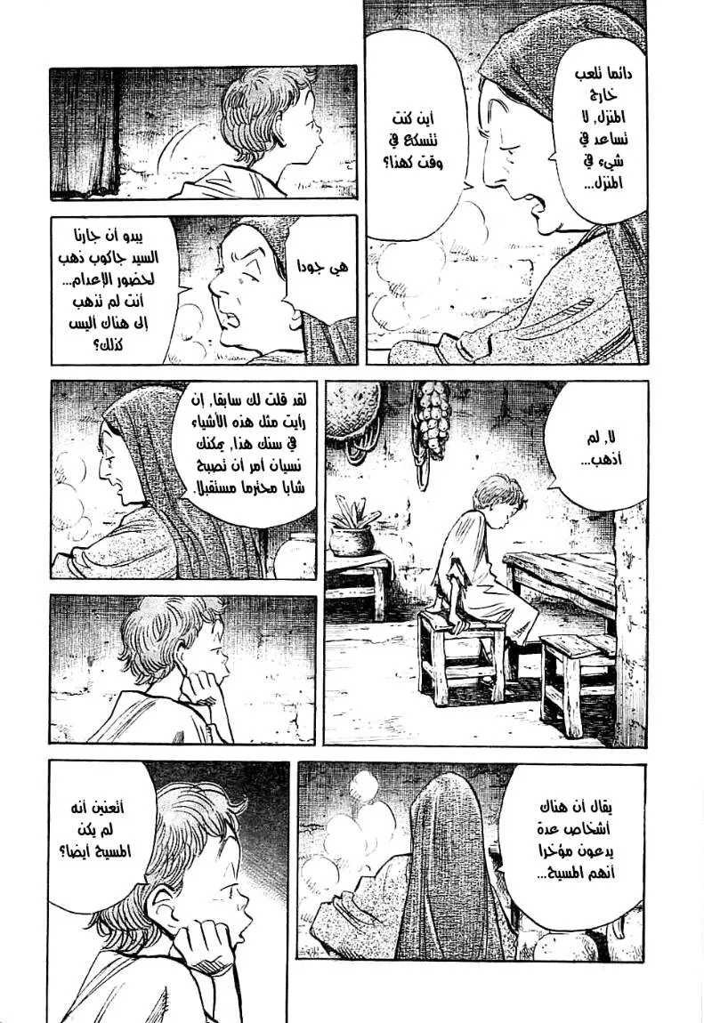 Read billy bat AR Manga Online