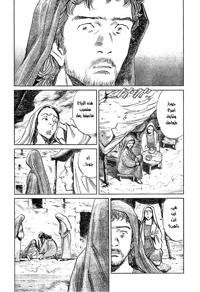 Read billy bat AR Manga Online