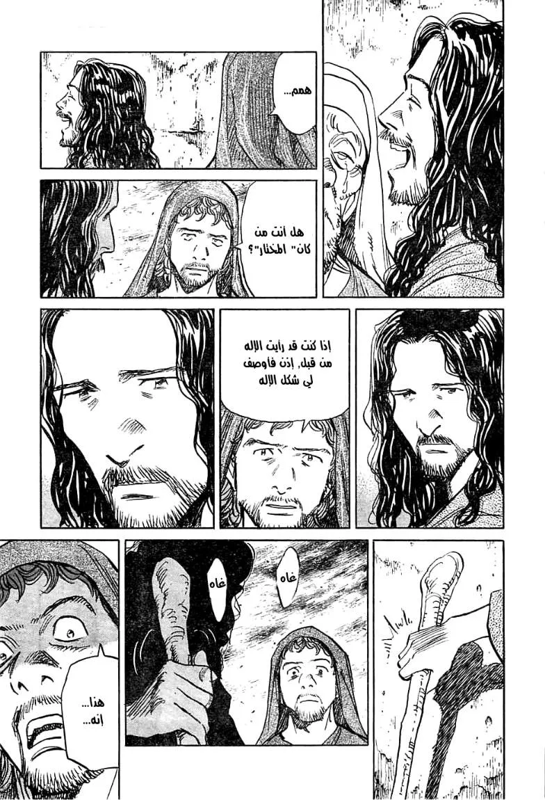 Read billy bat AR Manga Online