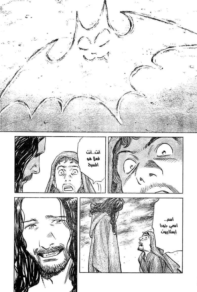 Read billy bat AR Manga Online
