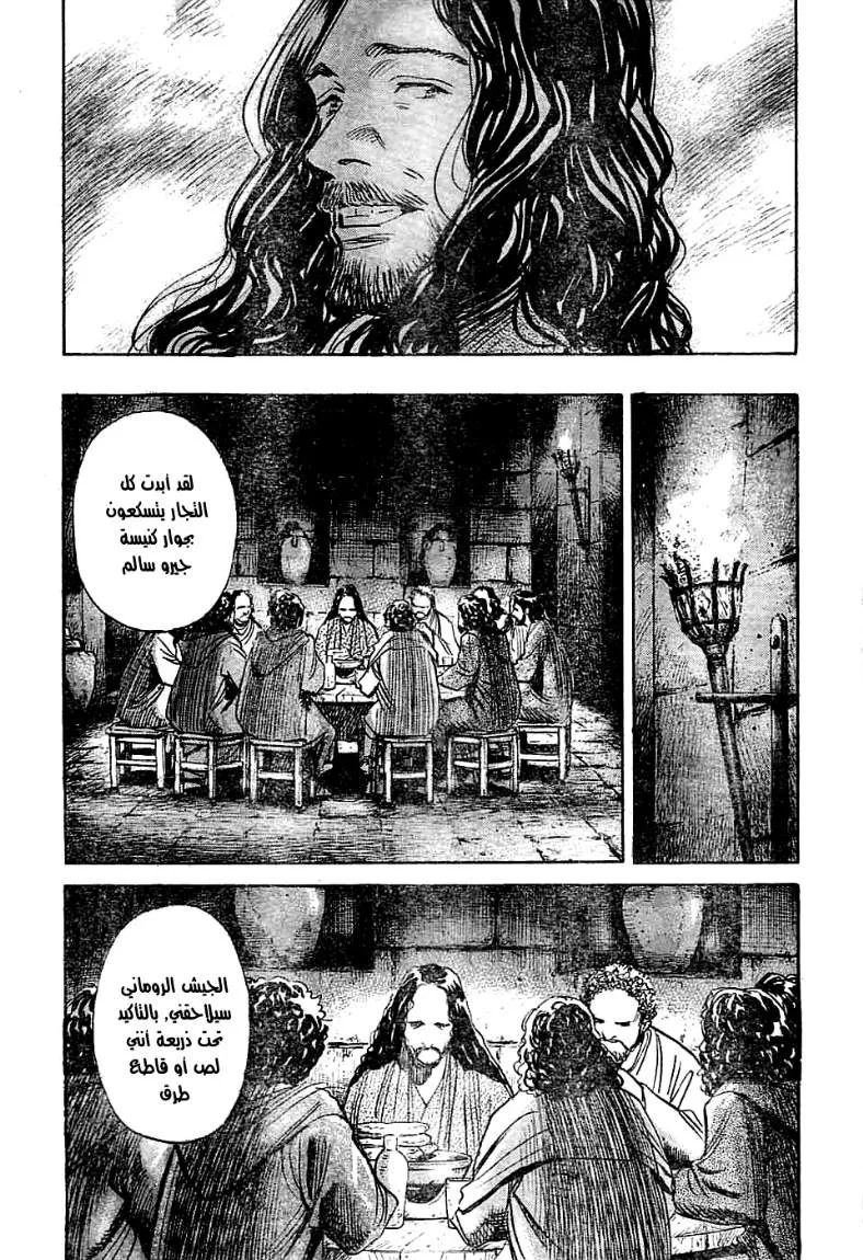 Read billy bat AR Manga Online