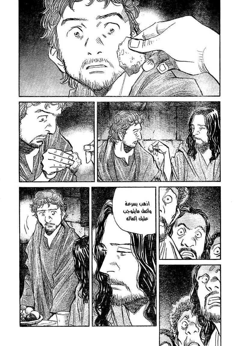 Read billy bat AR Manga Online