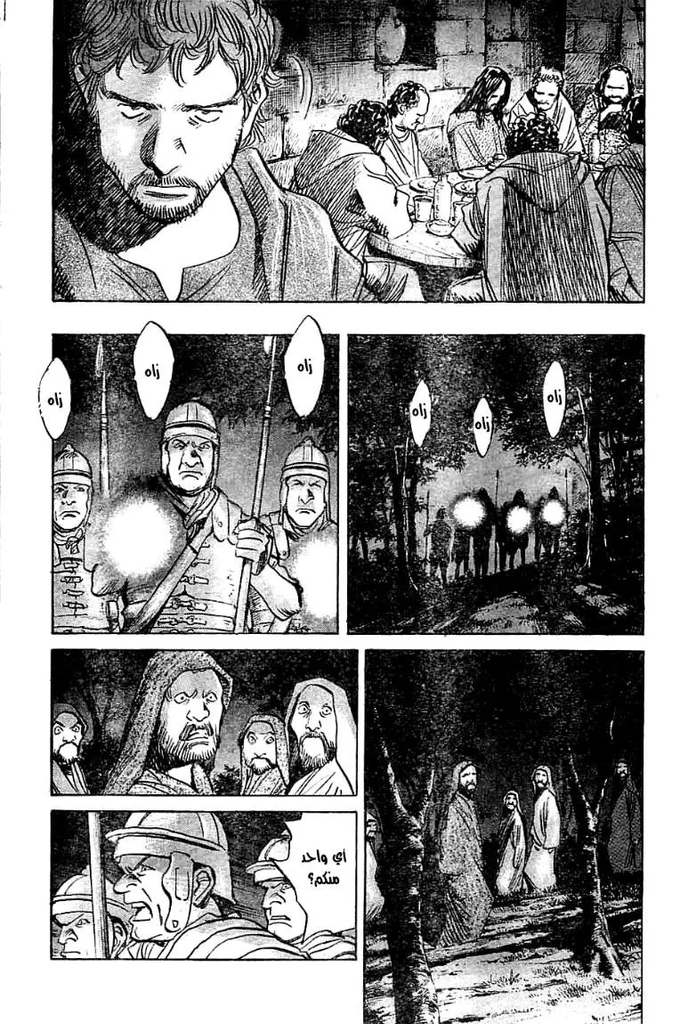 Read billy bat AR Manga Online