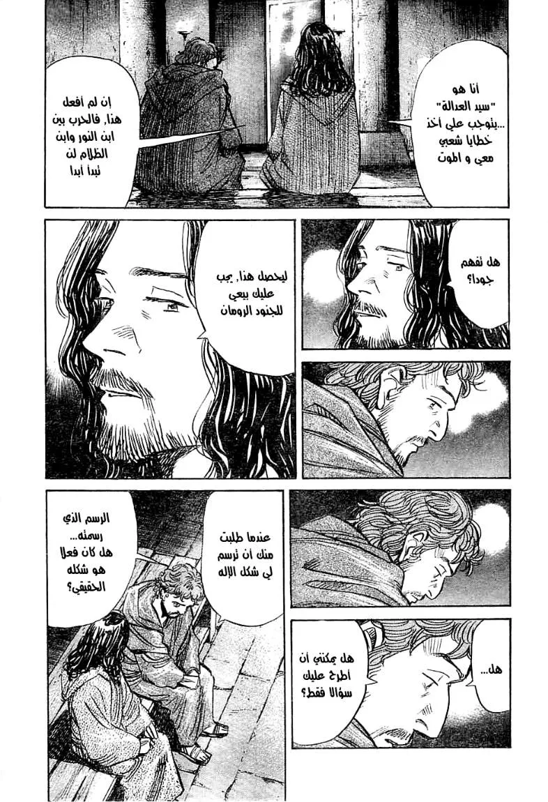Read billy bat AR Manga Online