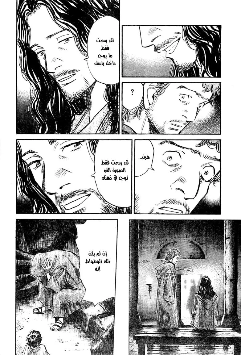 Read billy bat AR Manga Online