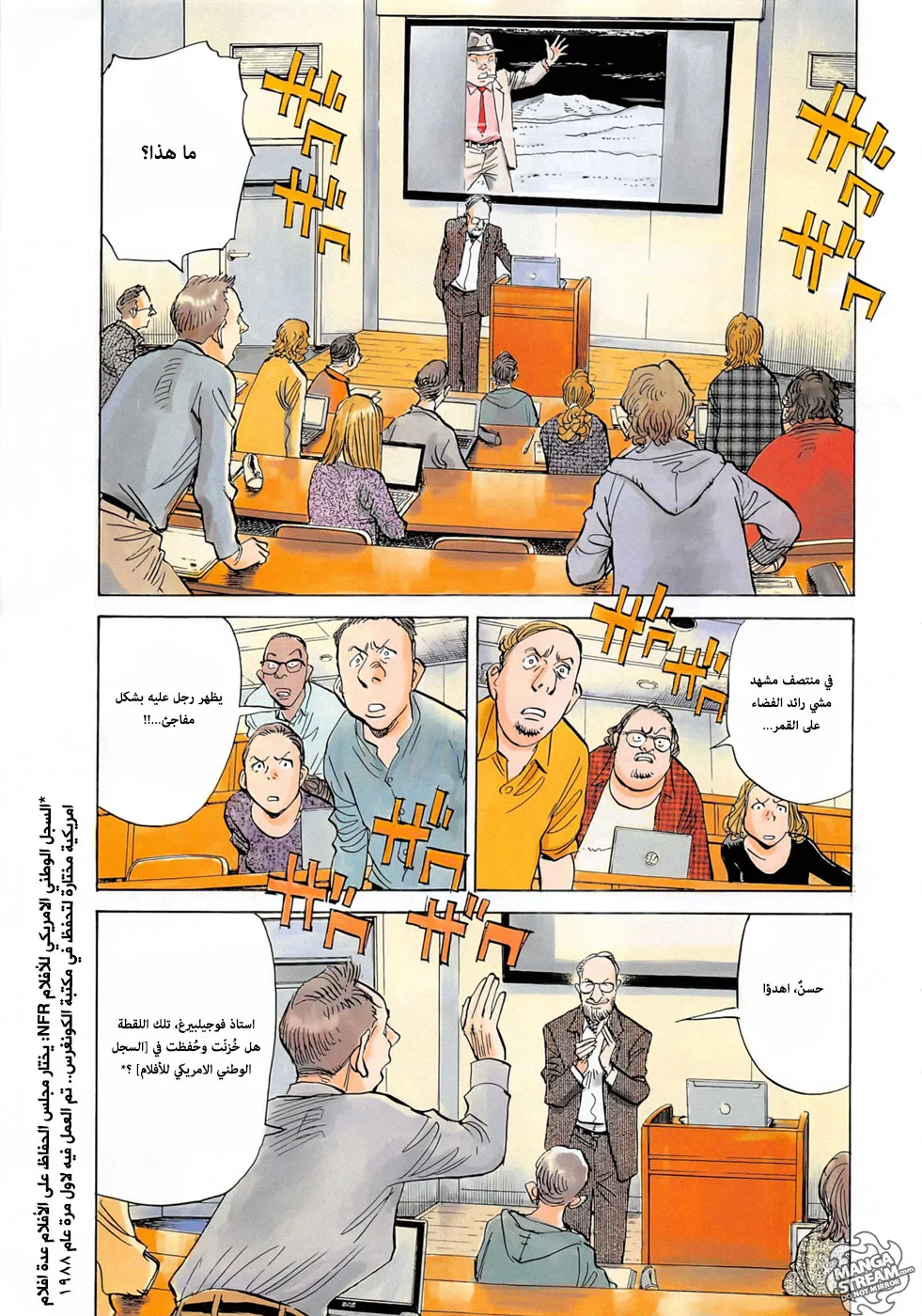 Read billy bat AR Manga Online