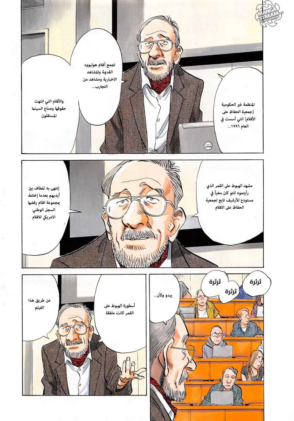 Read billy bat AR Manga Online