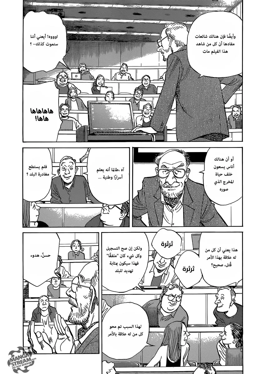 Read billy bat AR Manga Online