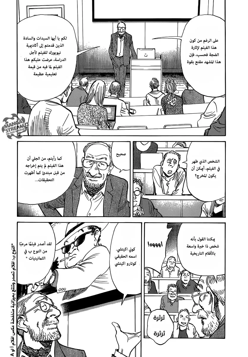 Read billy bat AR Manga Online