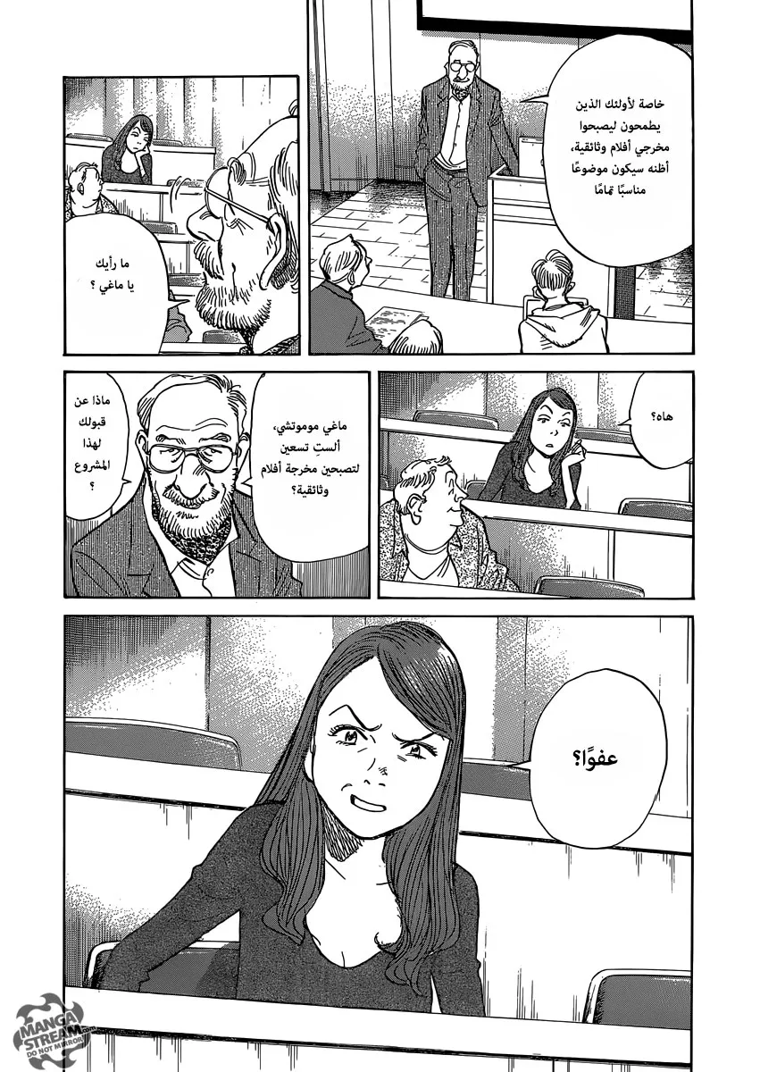 Read billy bat AR Manga Online