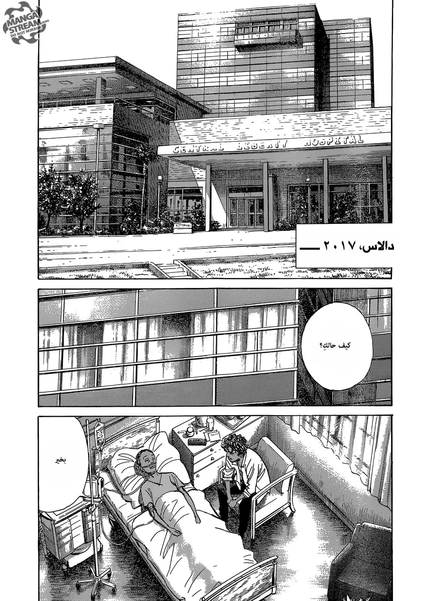 Read billy bat AR Manga Online