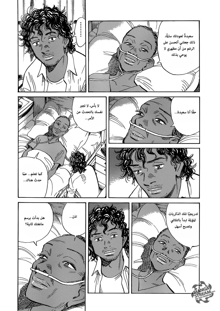 Read billy bat AR Manga Online