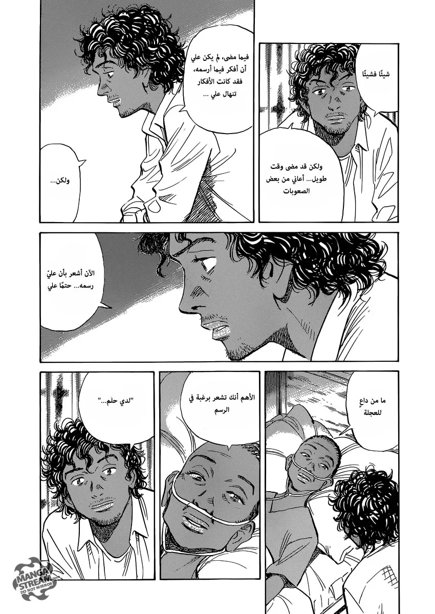 Read billy bat AR Manga Online