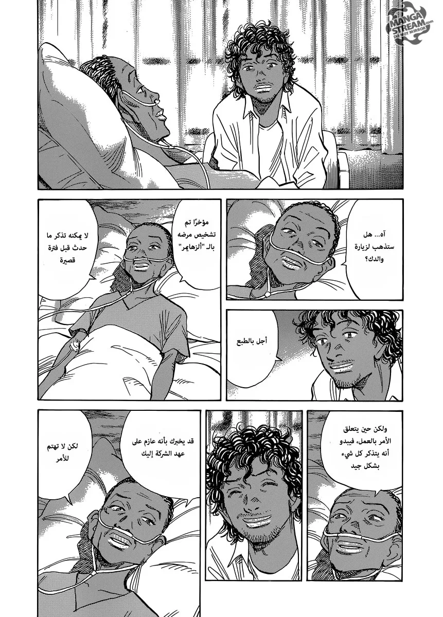 Read billy bat AR Manga Online