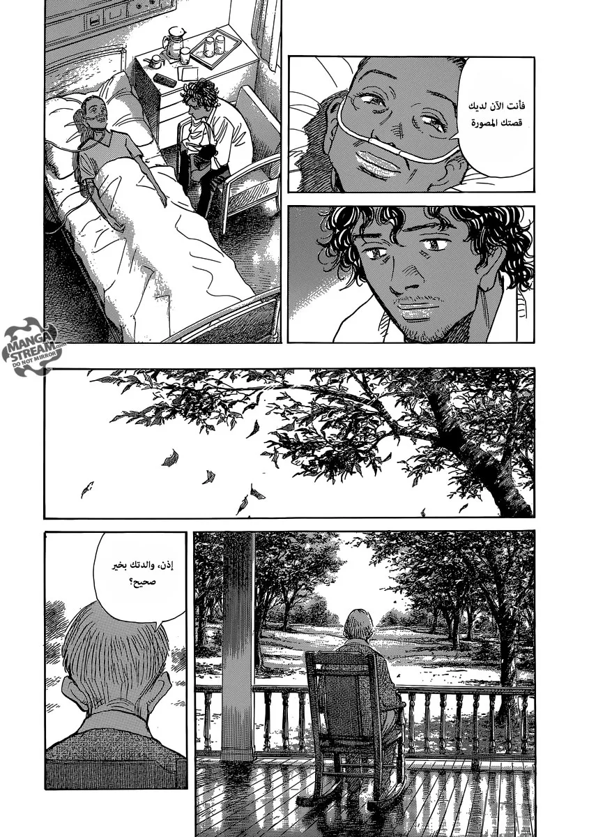 Read billy bat AR Manga Online