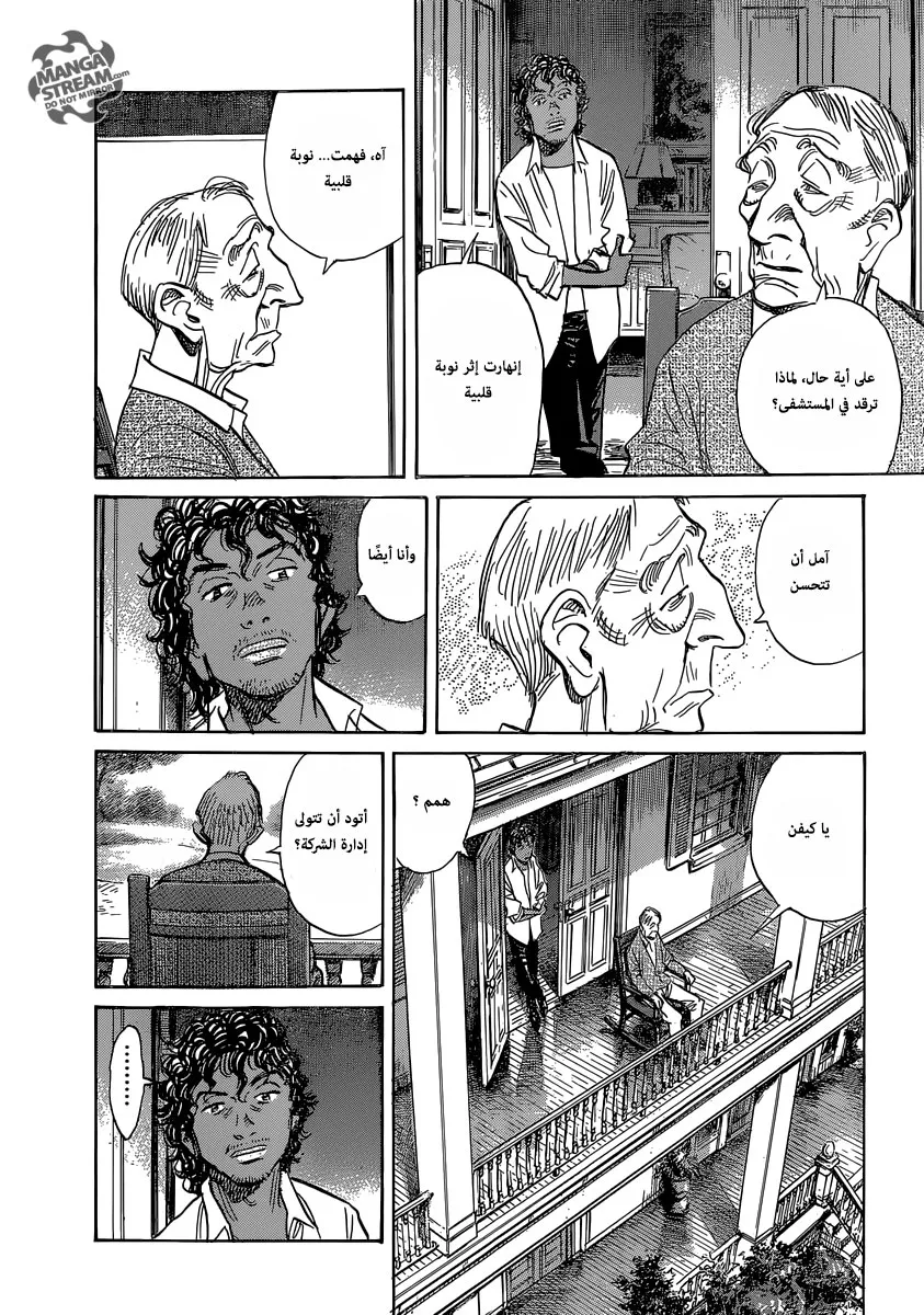 Read billy bat AR Manga Online