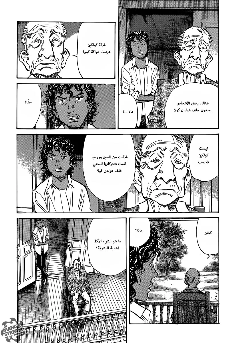 Read billy bat AR Manga Online