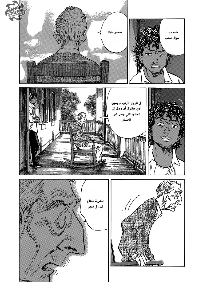 Read billy bat AR Manga Online