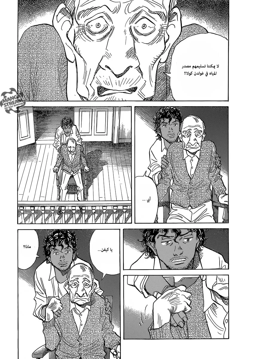 Read billy bat AR Manga Online