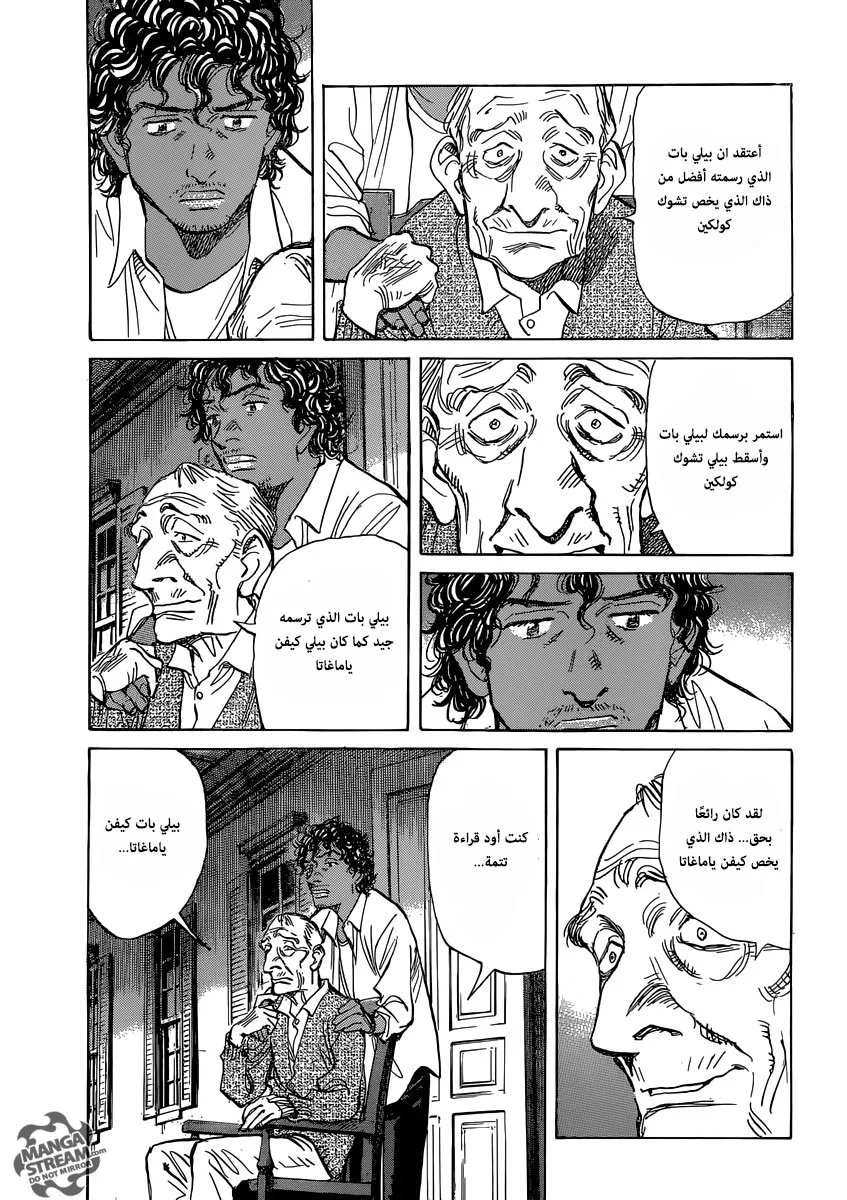 Read billy bat AR Manga Online