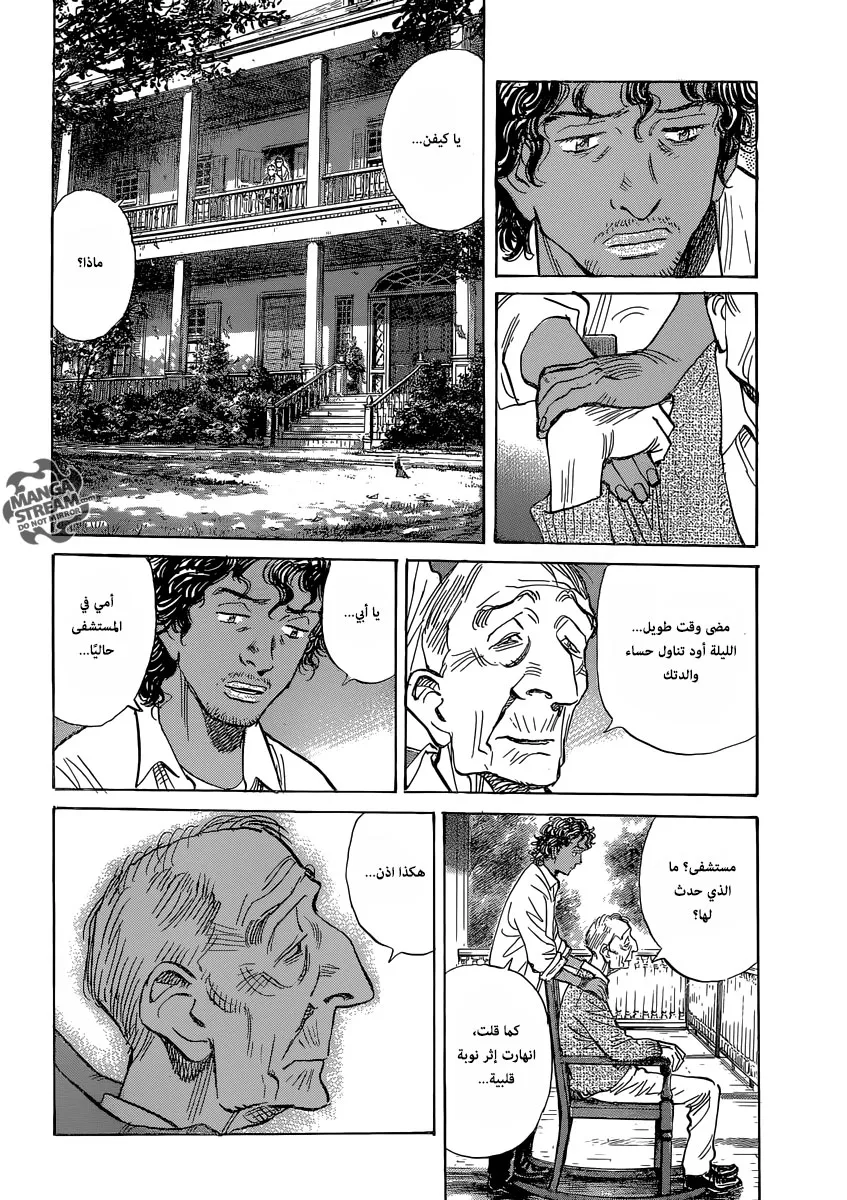 Read billy bat AR Manga Online