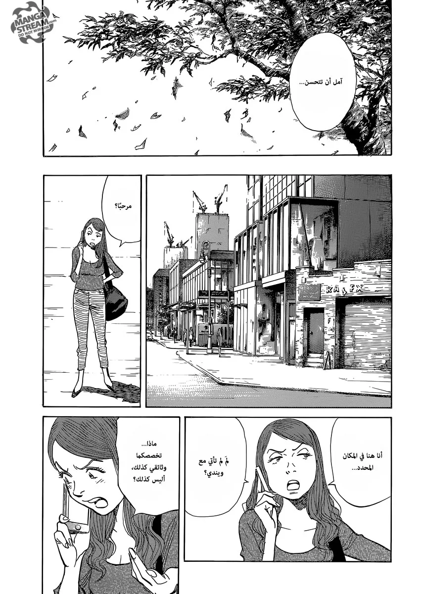 Read billy bat AR Manga Online