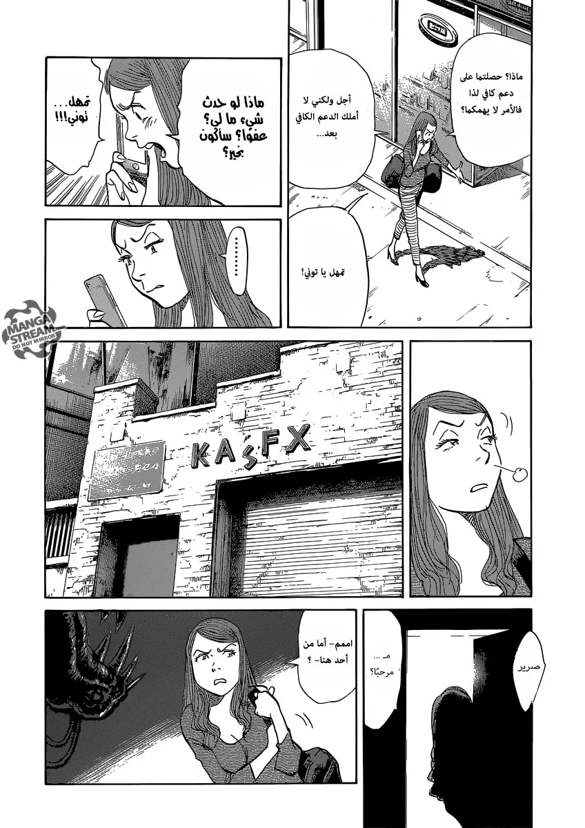 Read billy bat AR Manga Online