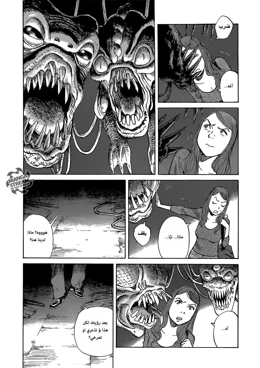 Read billy bat AR Manga Online
