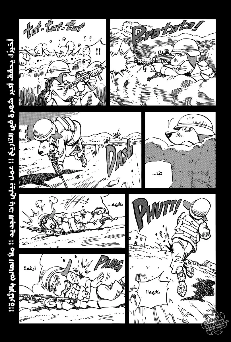 Read billy bat AR Manga Online