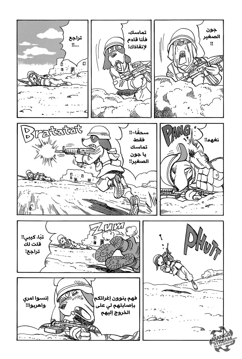 Read billy bat AR Manga Online