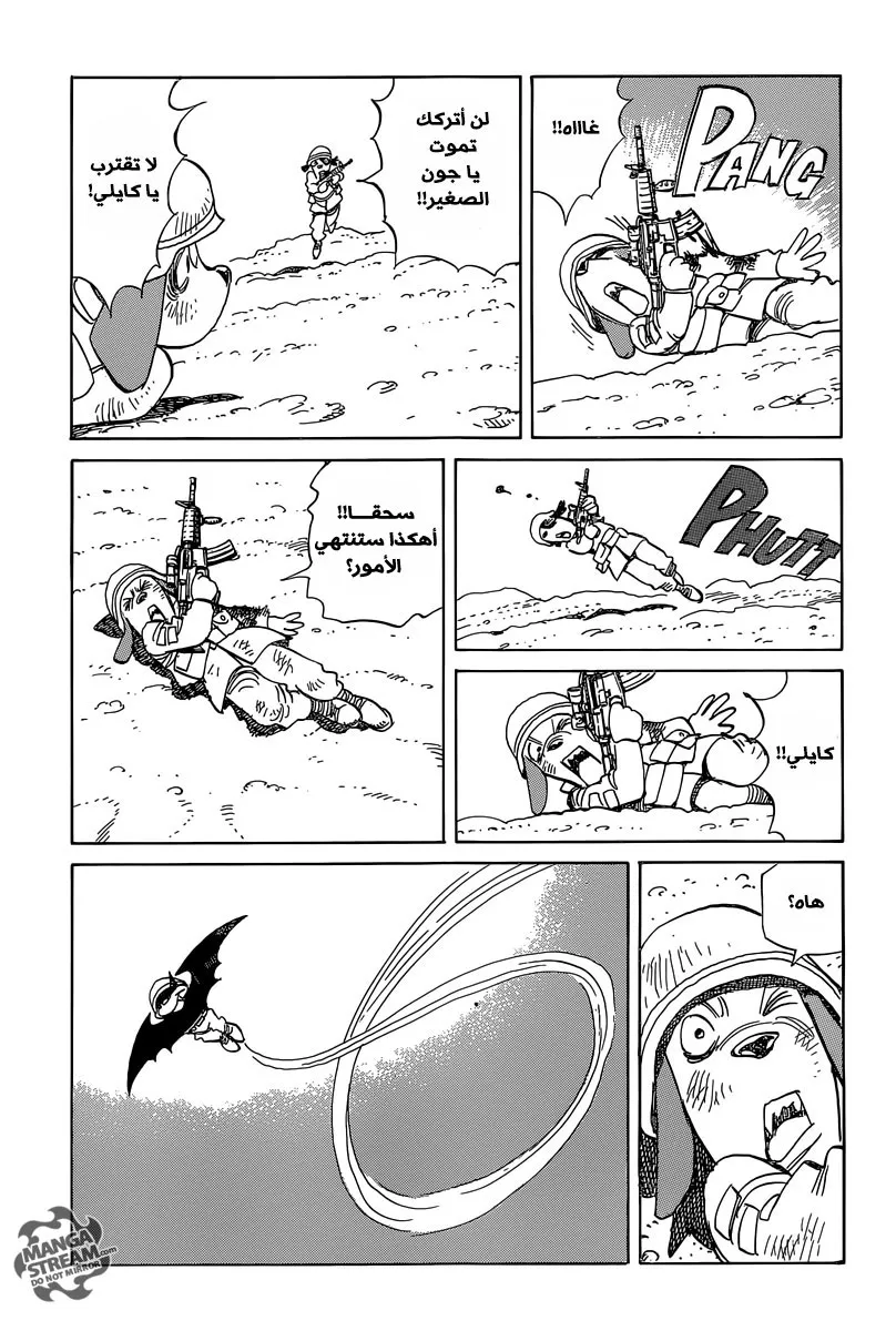 Read billy bat AR Manga Online