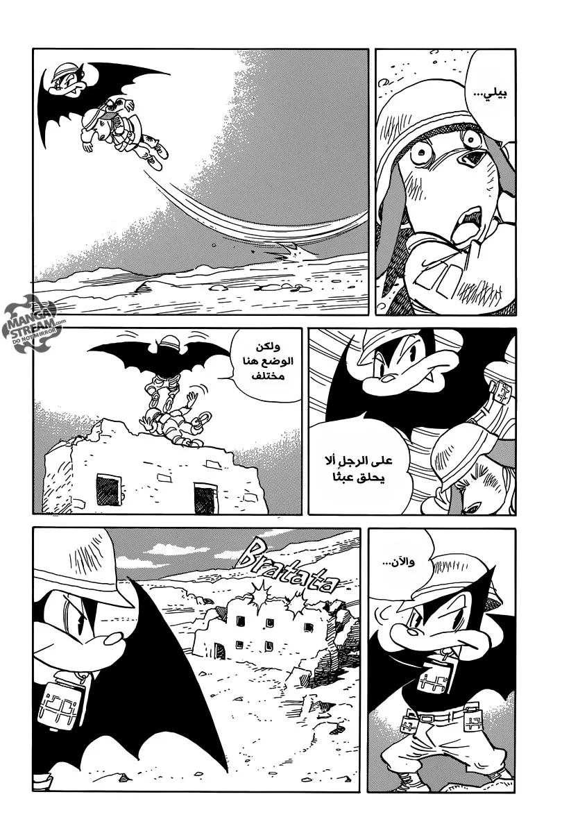 Read billy bat AR Manga Online