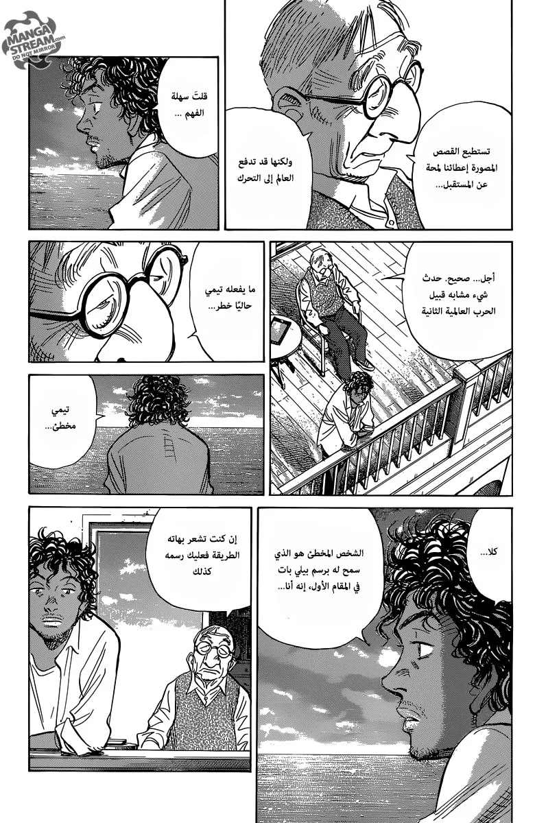 Read billy bat AR Manga Online