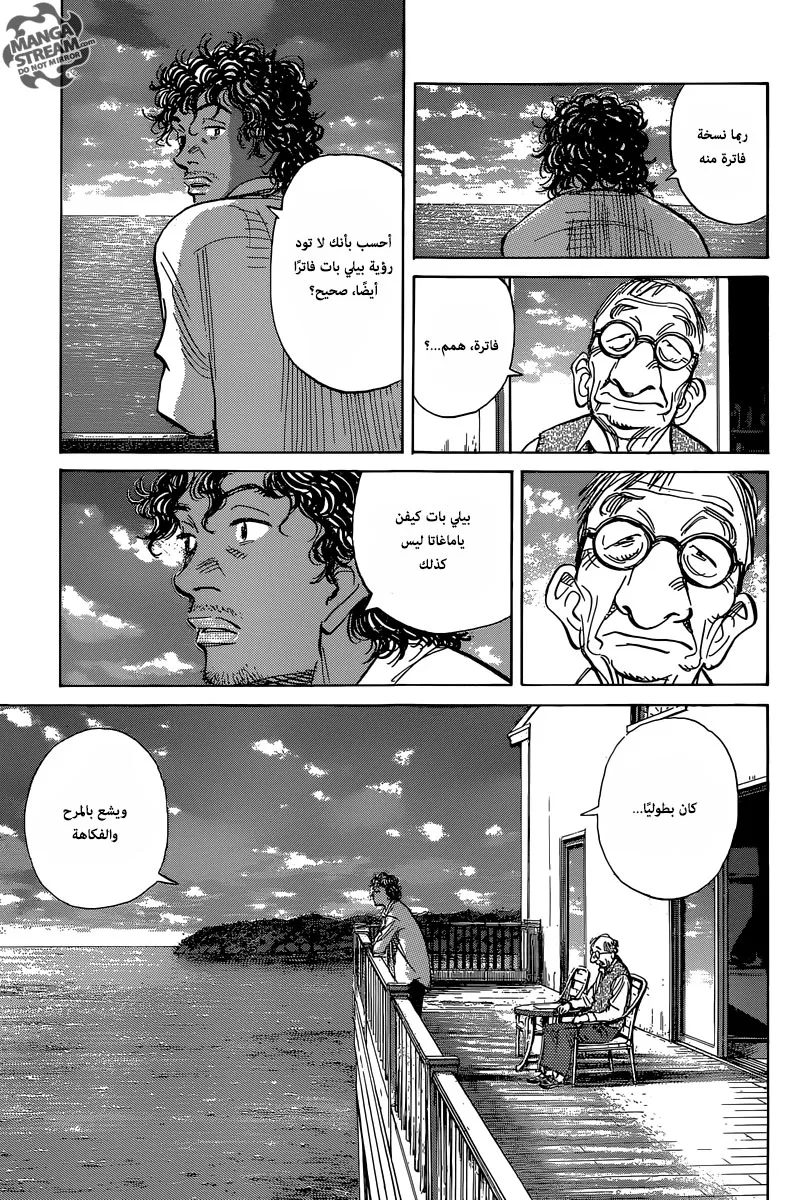 Read billy bat AR Manga Online