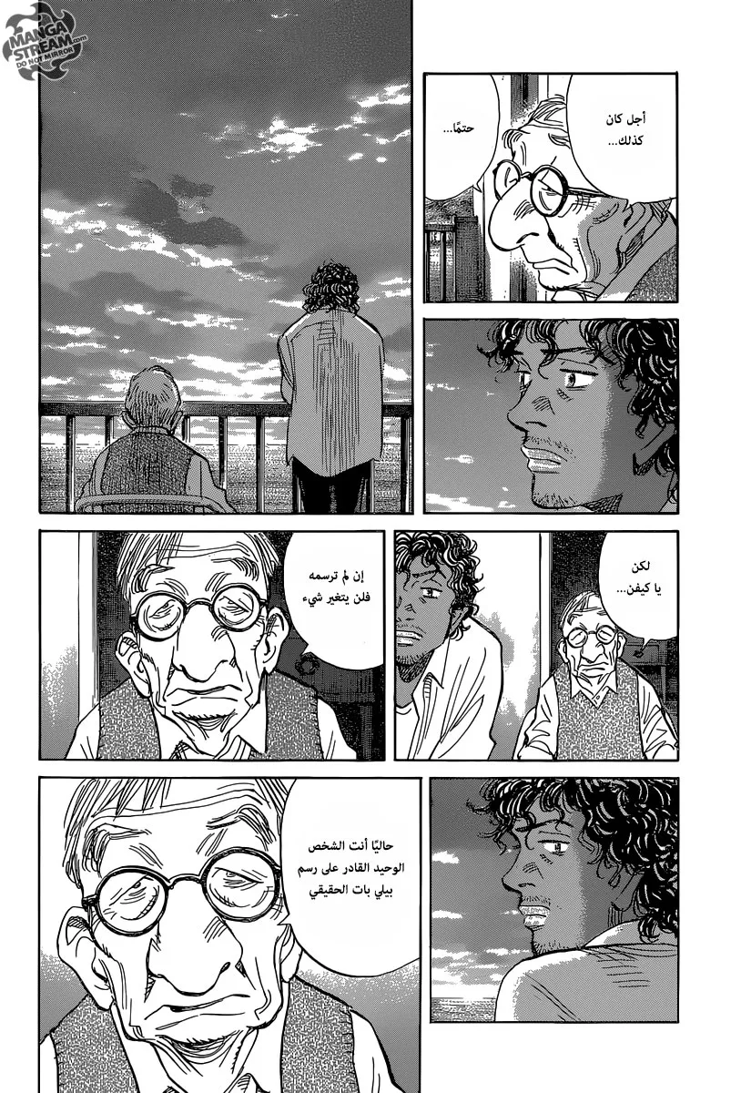 Read billy bat AR Manga Online