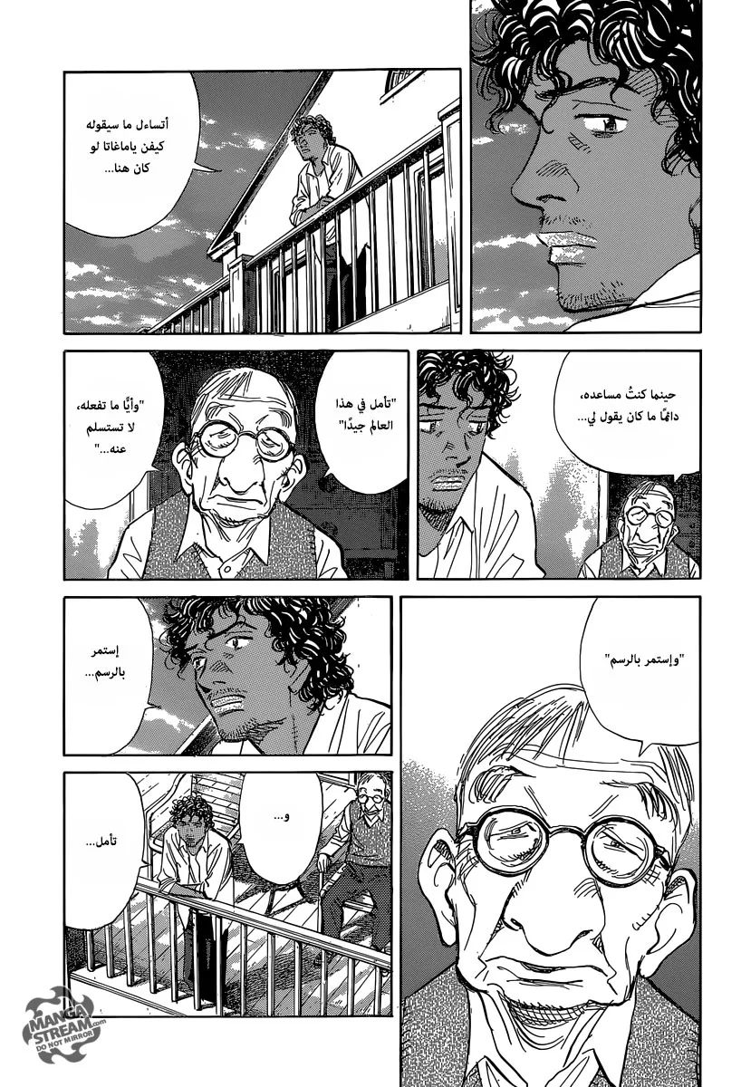 Read billy bat AR Manga Online