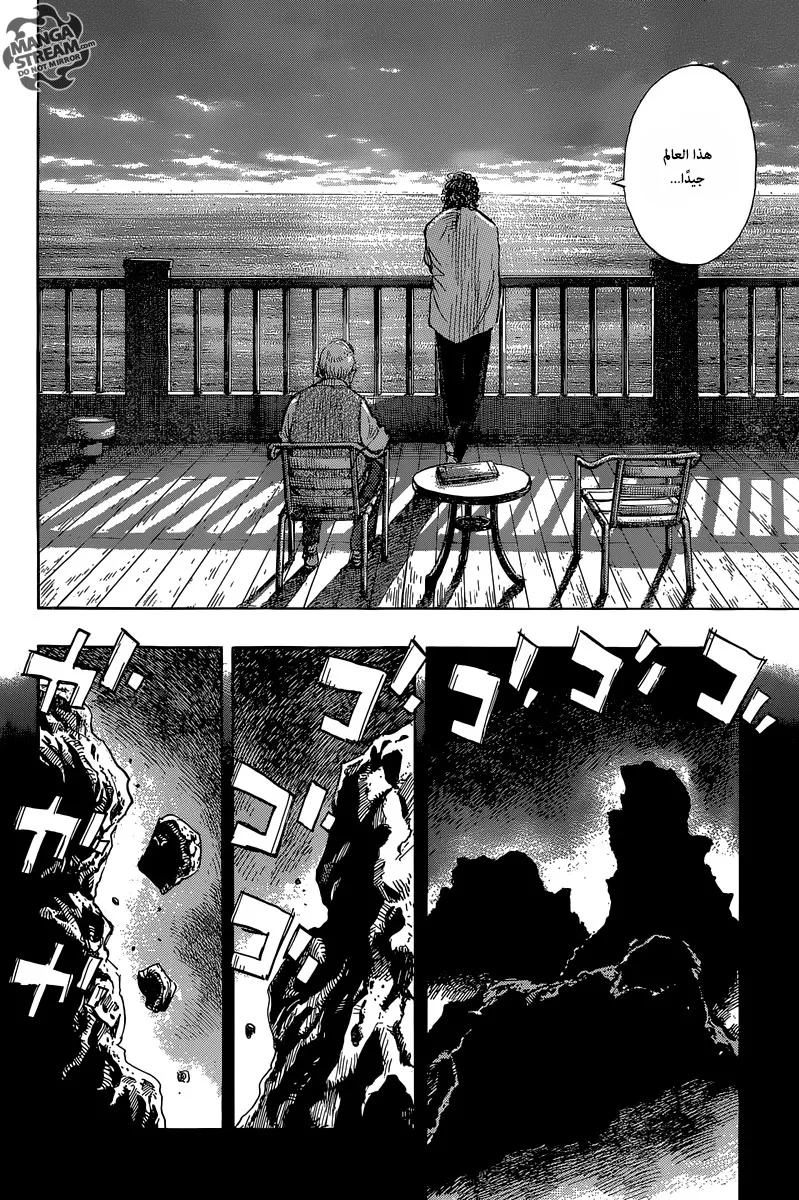 Read billy bat AR Manga Online