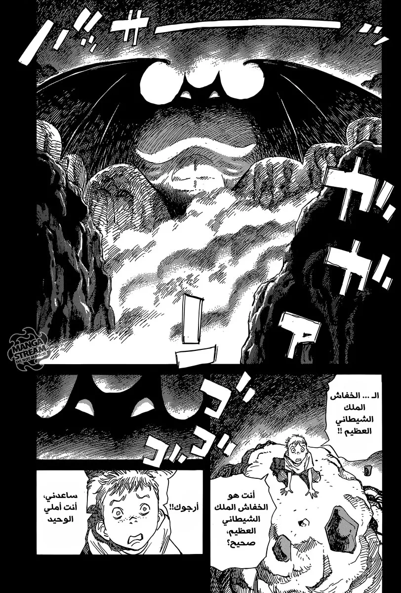 Read billy bat AR Manga Online